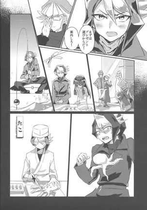 Kurosaki Hayabusa Ju Kiroku Taizen