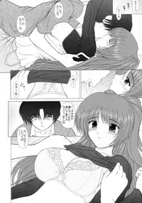 (CR37) [GEBOKU SHUPPAN (PIN VICE)] PURE NEXT GENERATION Vol. 1 (ToHeart2)