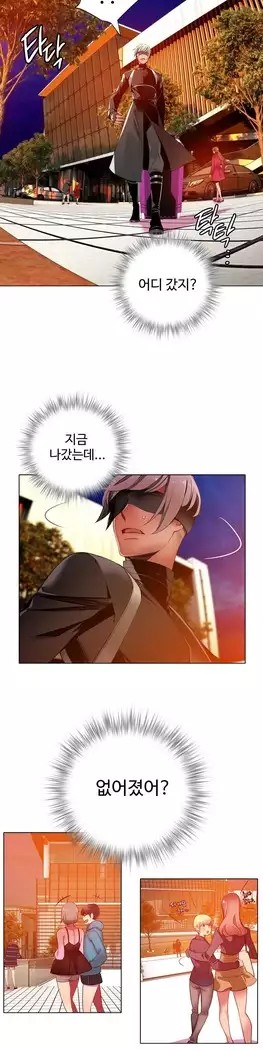 Lilith`s Cord Ch.0-27