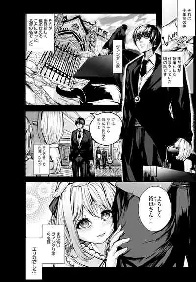 COMIC Anthurium 2022-06 [Digital]