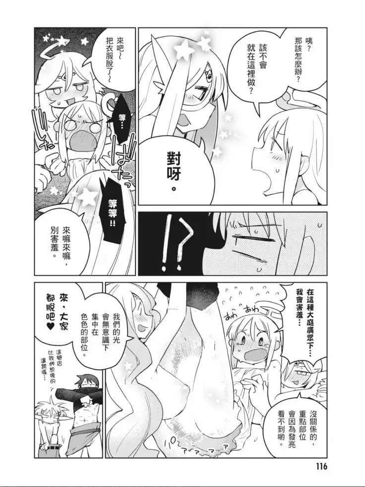 Interspecies Reviewers