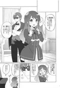 Sakura Memorial Saga