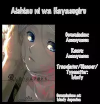 (HaruCC22) [Kyusuisei Polymer (Kyusui)] Aishiau ni wa Hayasugiru. (Arslan Senki) [English] [Mafy]
