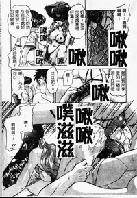 [Chunrouzan] Rankou Enikki [Chinese]