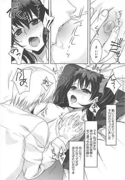 COMIC Megastore H 2010-06