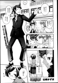 COMIC Megastore 2013-04