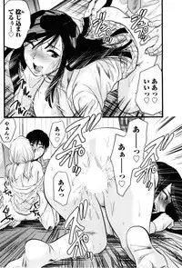 [Yuzuki N Dash] Feti no Hinkaku