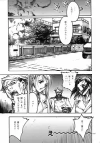 [Piggstar (Nagoya Shachihachi)] Absolute Melody (Onegai My Melody)