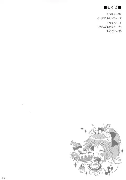 たまもサービス