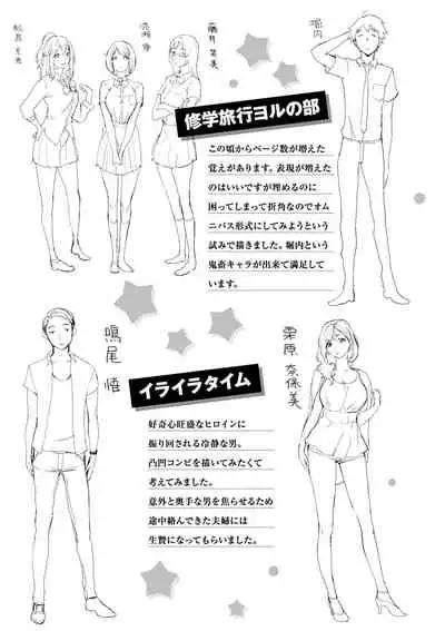 Kuchidoke Peace! - Melt in the mouth bliss