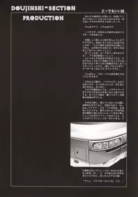 (C63) [Hispano-Suiza (Oofuji Reiichirou)] FULL METAL PINK! (Full Metal Panic!) [English]