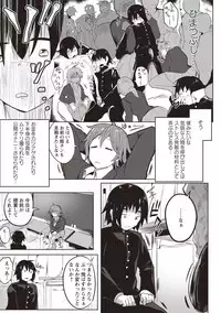 [Mizuyan] Muriyari Hatsujou Switch! [Digital]