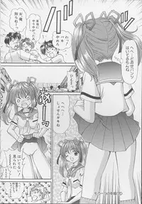 [Tukimi Daifuku] Mama ni wa Naisho