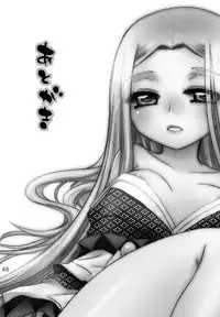 (C78) [Crazy Cats (Suzuki Mira, Oonami Youko)] Himekami -Mutsuki-