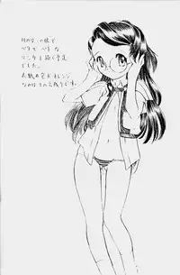 (CR33)[UROBOROS (Utatane Hiroyuki)] out of order (Gad Guard)