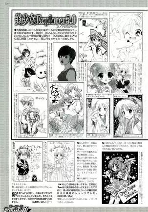 BugBug Magazine 2000-09 Vol 73