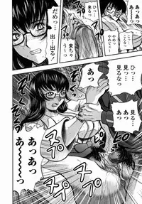 [Yamada Tahichi] Oni no Magatama