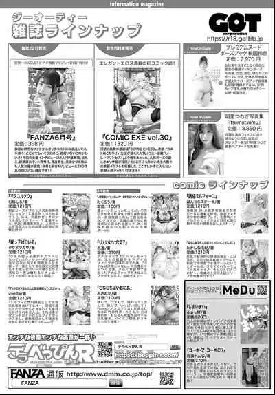 COMIC Anthurium 2021-06