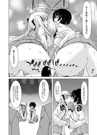 [Polinky Hiroba (Hori Hiroaki)] ONLY-YOU (Saki) [Digital]