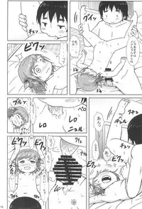 (C86) [BOOKS Takada (Yoshi-puu)] Chijo ni Narumon! (Mitsudomoe)