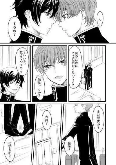 You don't need to know.