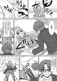 [Son Yohsyu] Jikan o Tomete Ikinari Tanetsuke Hassha Museigen Haramase Tengoku