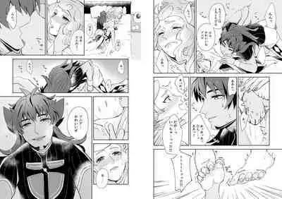 Yoru no Chanpion Taimu