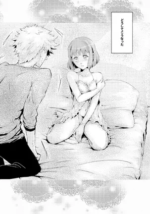 A love song with you.