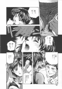 [Amano Youki] Hanjuku Sengen!