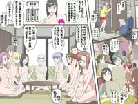 [Kumada Kazushi] MAKE LOVE! O'G-chan