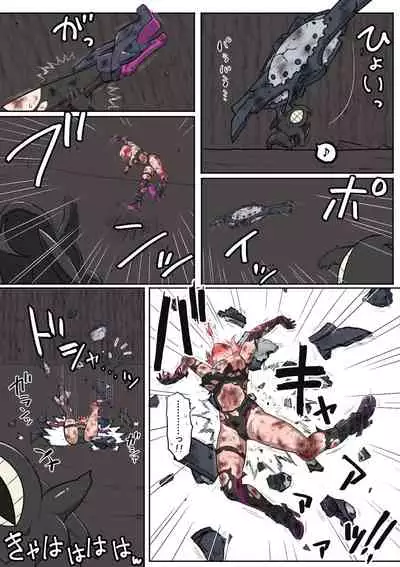 Shirasu - 絶対敗北戦線バビロニア【総集編】