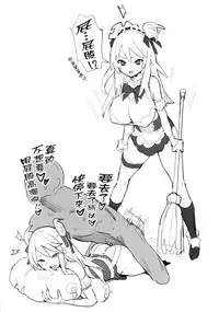 (C93) [Kokusan JK (Velzhe)] Joshikousei Shoukougun [Chinese][世上沒有哪個漢化組是一位辣妹不能搞定的如果有那就兩位]