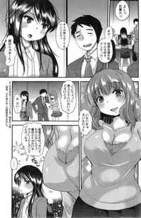 Action Pizazz Special 2014-01