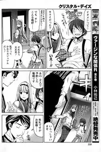 Monthly Vitaman 2015-03