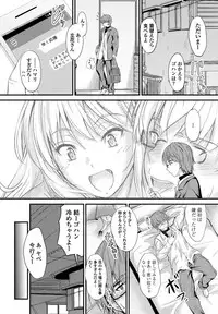 COMIC Penguin Club 2017-05 [Digital]