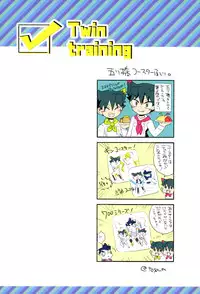 [Tora Tamatama (Tosa)] Twin training (Shinkalion)