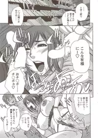 Action Pizazz Special 2009-12