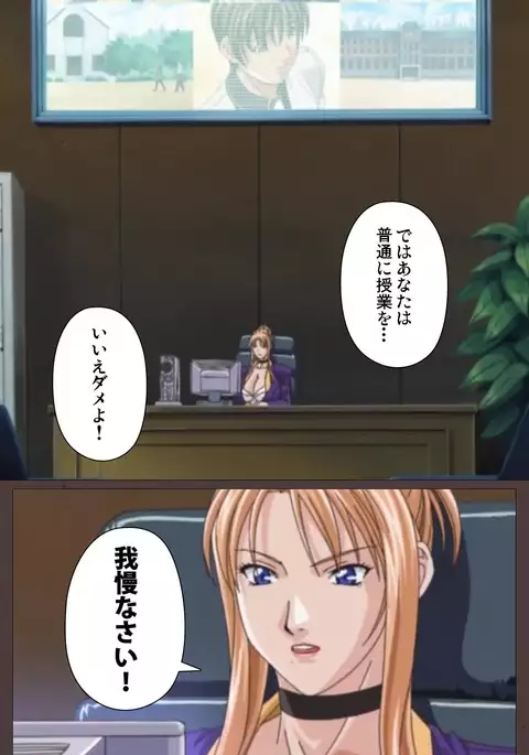 DISCIPLINE Daiichiwa Complete Ban