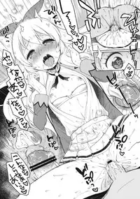 [Kaniya (Kanyapyi)] Card ni Narimasenka? (Aikatsu!) [Digital]