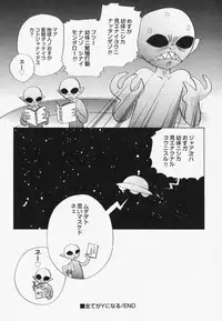 [Anthology] PetaFeti. 7