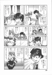 [Hirose Miho] Tadaima Full House