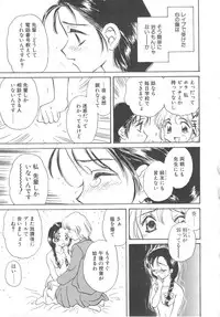 [Kirisawa Mint] FLOWER GIRL