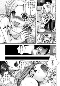 COMIC Shingeki 2008-08