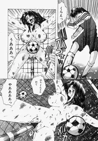 [Ootsuki Michiro] Gyakkyou Gakuen