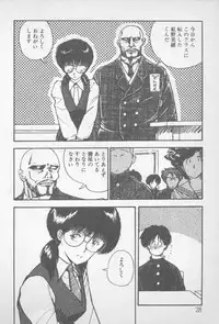 [Yamamoto Naoki] Zutto Asamade....