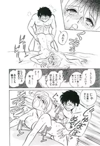 [Keno Yantarou] Ikenai Ko to Shite