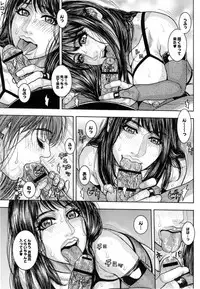 [Kotobuki Kazuki] Torawareta Chijyuku