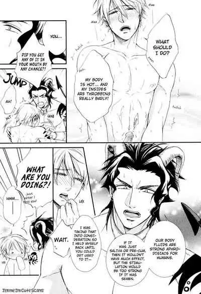 Kimi no Nioi ga Suki | I Like Your Smell