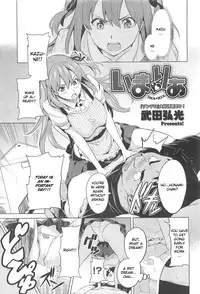 [Takeda Hiromitsu] Ima Ria (COMIC Megastore 2010-06) [English]