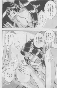 Action Pizazz DX 2008-05